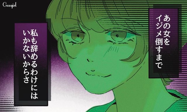 幼馴染の幸福が許せない…「かわいい私が邪魔してあげる」婚約者を奪うことに執着した略奪女の話