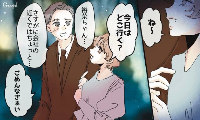 幼馴染の幸福が許せない…「かわいい私が邪魔してあげる」婚約者を奪うことに執着した略奪女の話