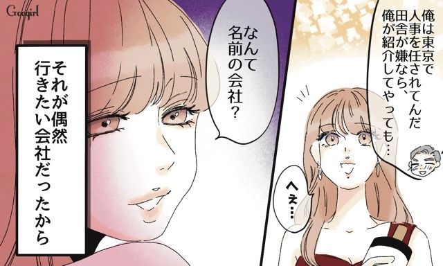 幼馴染の幸福が許せない…「かわいい私が邪魔してあげる」婚約者を奪うことに執着した略奪女の話