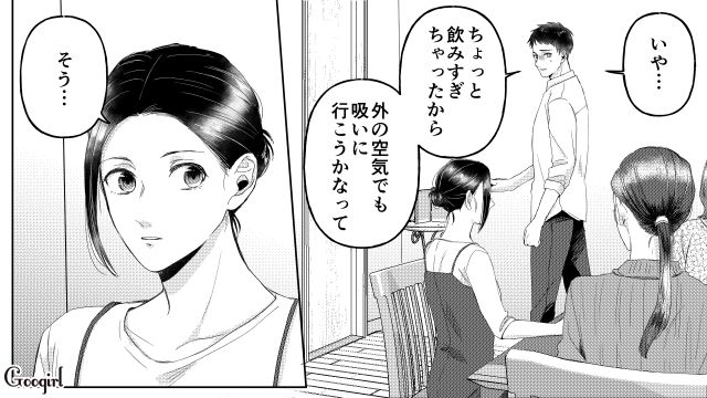 「これ以上怪しい動きして疑われたら…」不倫相手が妻に接近し、焦った男の話