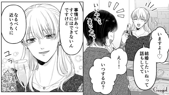 「これ以上怪しい動きして疑われたら…」不倫相手が妻に接近し、焦った男の話