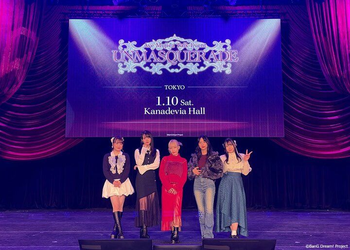 【写真・画像】Diggy-MO'歌唱ver.発売決定の新情報も飛び出した、Ave Mujicaトークイベント「UNMASQUERADE」東京公演レポート 1枚目