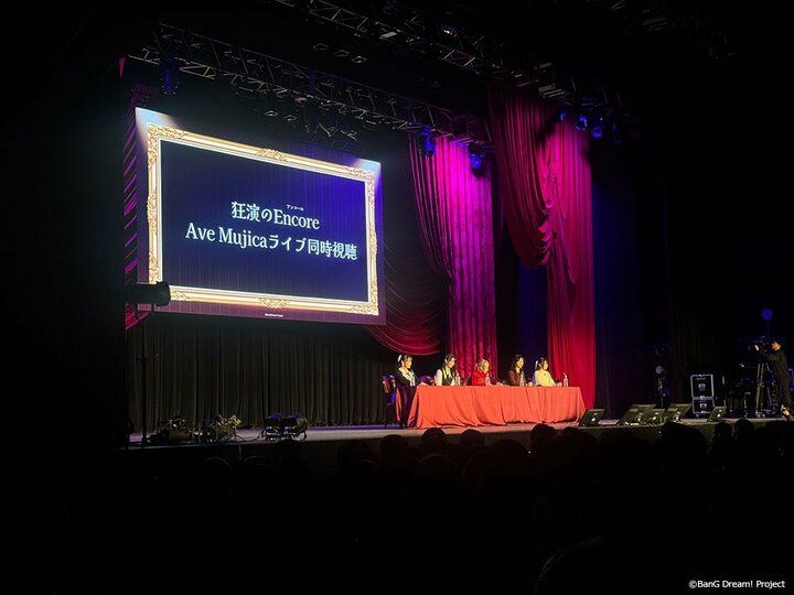 【写真・画像】Diggy-MO'歌唱ver.発売決定の新情報も飛び出した、Ave Mujicaトークイベント「UNMASQUERADE」東京公演レポート 6枚目