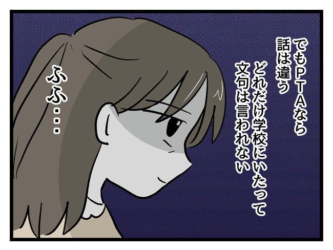 神谷もち／私はモンペじゃありません