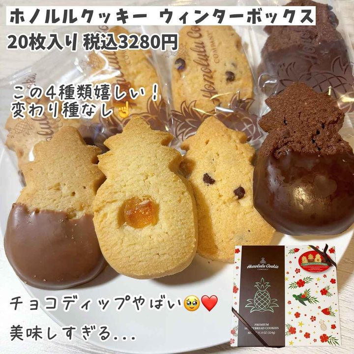 画像4: 出典：Instagram