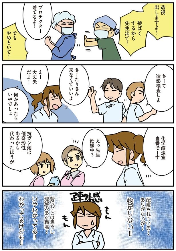 手持ちぶさた （C）さーたり／KADOKAWA