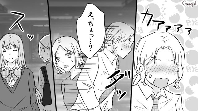 マンションのロビーで…「なにやってんの!?」高校生カップルの問題行動にマンションの住人が呆れ果てた話