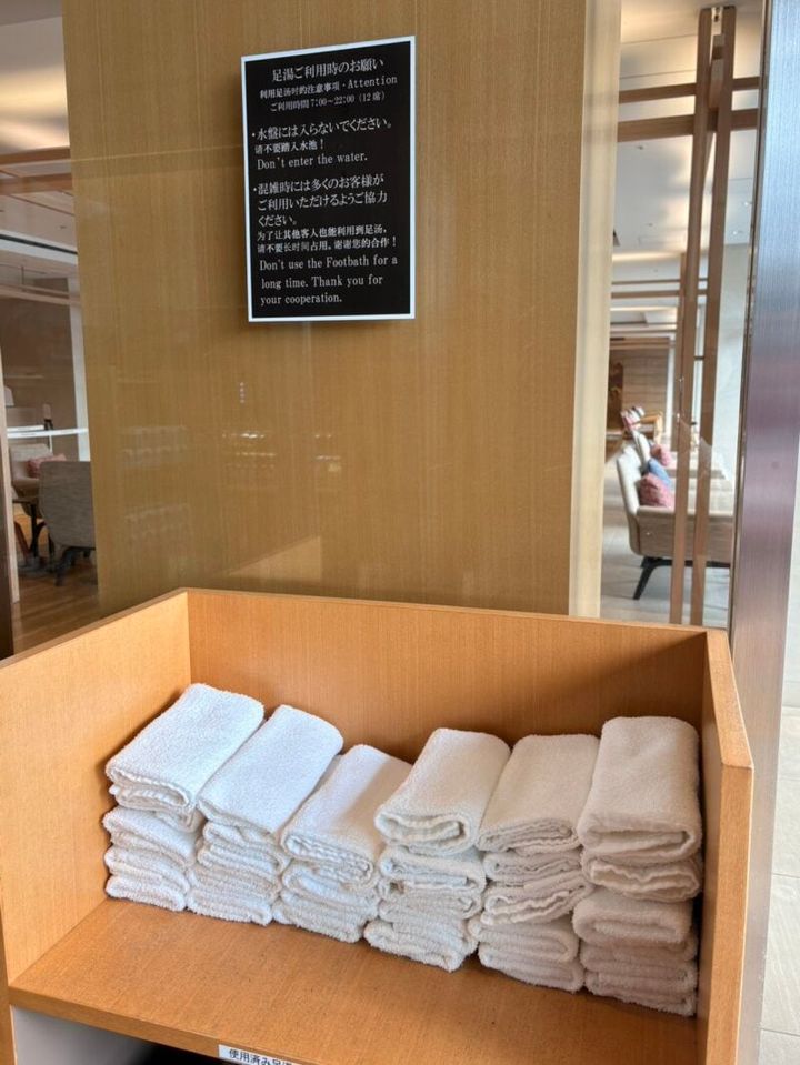 足湯／箱根・芦ノ湖温泉リゾート「はなをり」