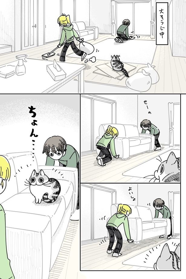 『大掃除参戦』01 画像提供：キュルZ@kyuryuZ