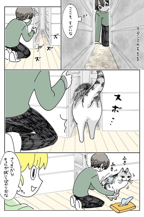 04 画像提供：キュルZ@kyuryuZ