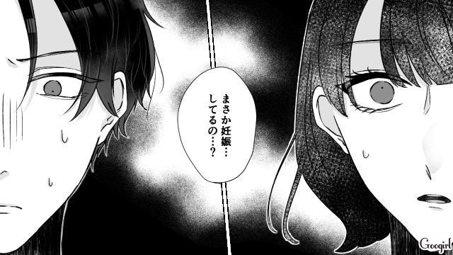 「いくら仕事ができても、妊娠できないなんてな（笑）」不倫を開き直る夫に復讐した話