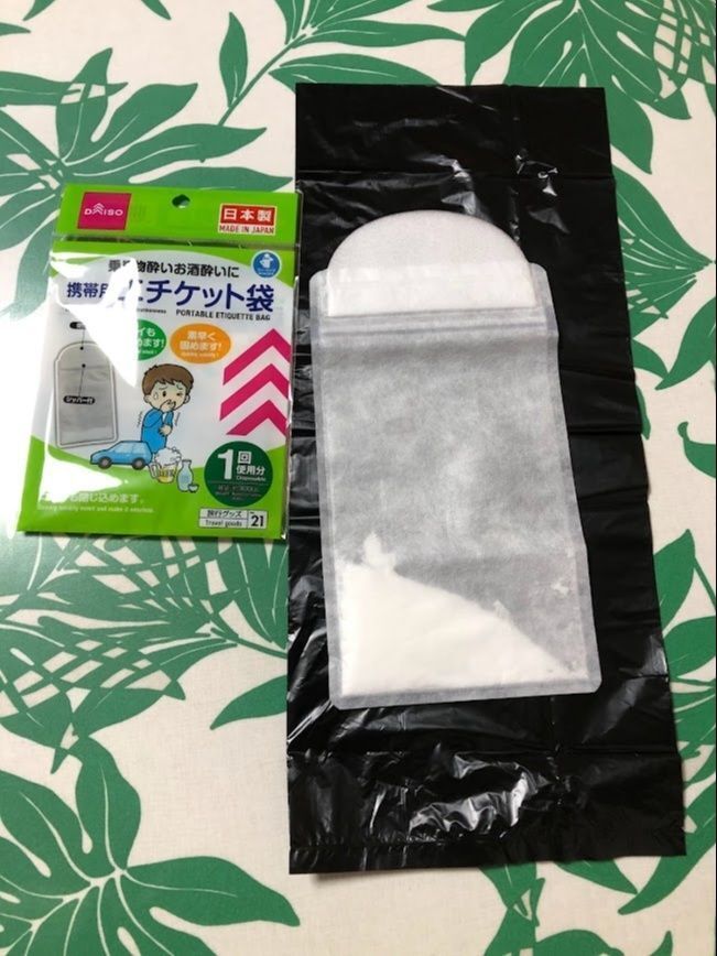 エチケット袋