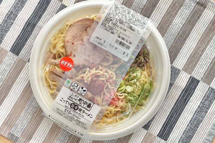 やみつきになるこってり具合【ファミマ】に旨辛の“町中華”の味が登場中