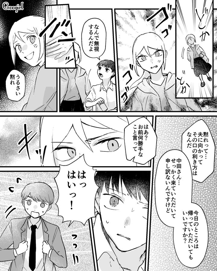 熱で苦しむ息子を放置したのに…「子育ては母親の仕事だろ？」まったく悪びれない発言をした夫の話