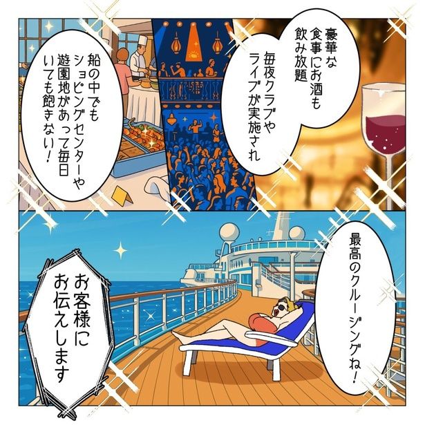 35-7 画像提供：家事しないと死ぬ旦那さん