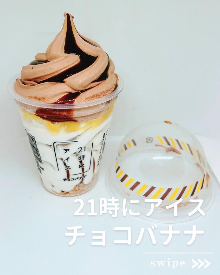 画像4: 出典：Instagram