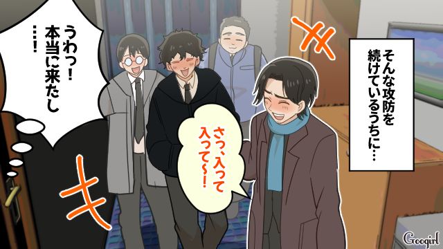 赤ちゃんがいるのに!!「場所借りるだけ！」無神経な夫が深夜に同僚たちを連れてきた話