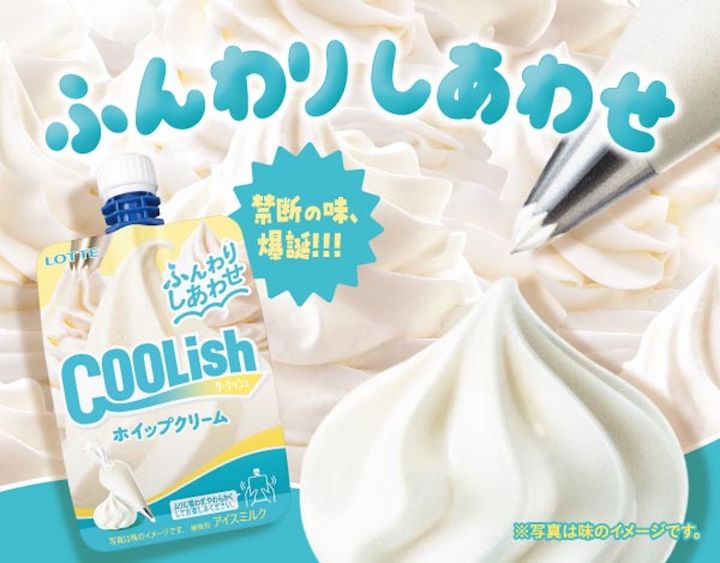 「クーリッシュ ホイップクリーム」発売！ width=