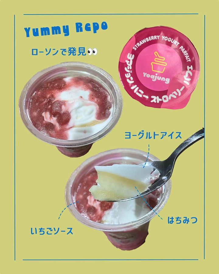 画像2: 出典：Instagram