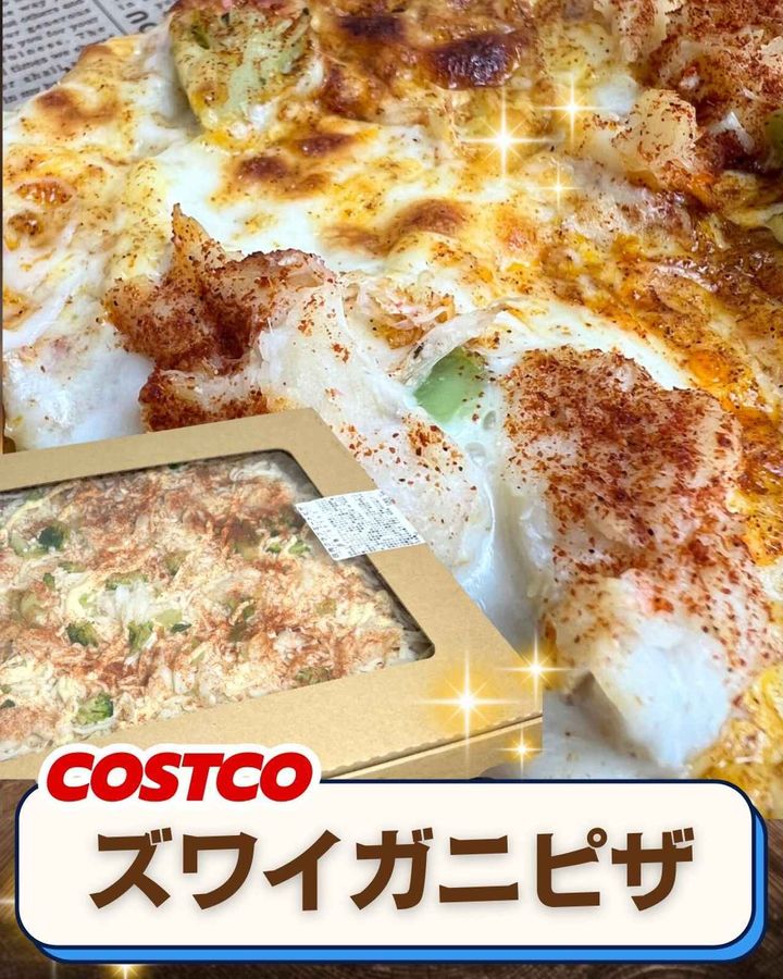 画像1: 出典：Instagram