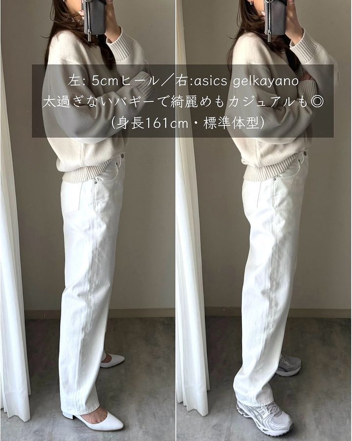 ユニクロのバギージーンズ4