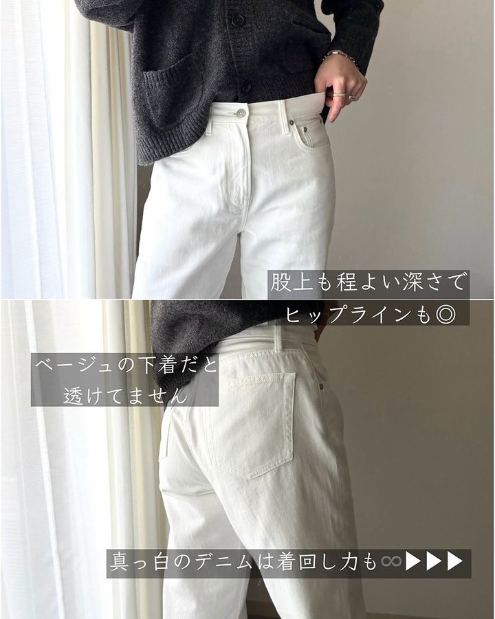 ユニクロのバギージーンズ5