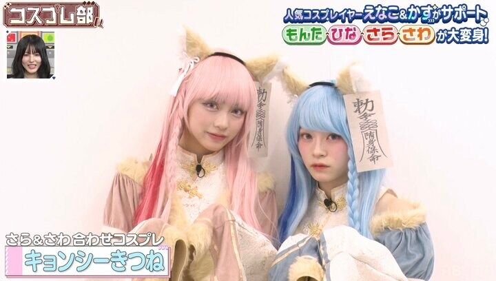 【写真・画像】えなこ、男装に必要なのは？「輪郭も変わるし目の形や大きさが変わる」イケメンすぎて反響 2枚目