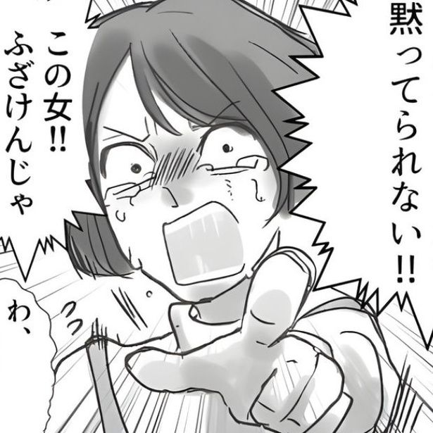 サレ妻さん、妊娠おめでとう～ 画像提供：mamagirl編集部/タバタユミさん