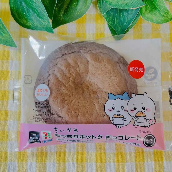 画像3: 出典：Instagram