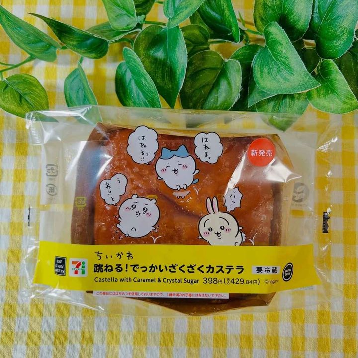 画像1: 出典：Instagram