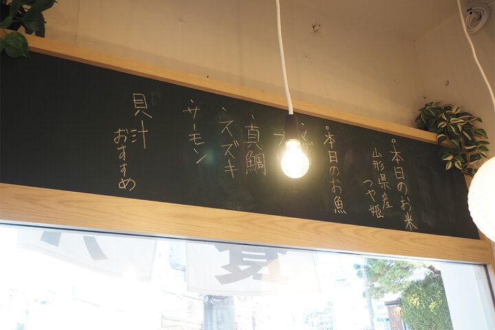 熱海駅５分の場所にオープン♪ カフェのようにくつろげる「米と魚」で気軽にひとり海鮮丼ランチ
