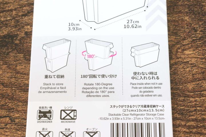 スタックができるクリア冷蔵庫収納ケース（27cm×10cm×13.5cm） 活用例
