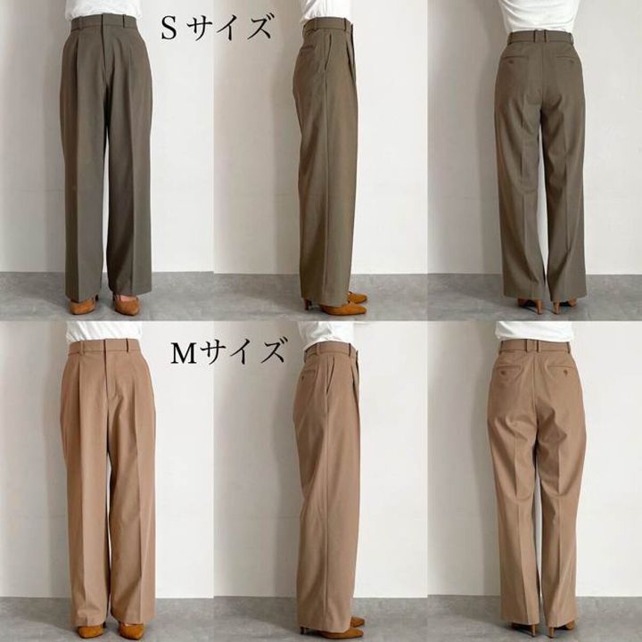 ユニクロタックワイドパンツ SサイズMサイズ比較