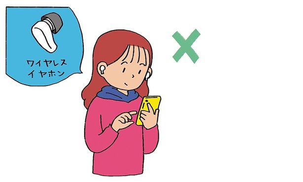 歩きながらイヤホンで音楽を聴くと琉球風水的には運気ダウンアクションになります （C）琉球風水志シウマ、サカイユカリ