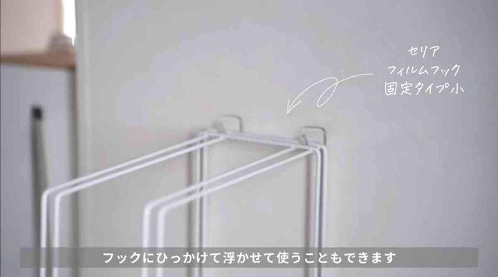セリアの「ワイヤーふきんかけ」