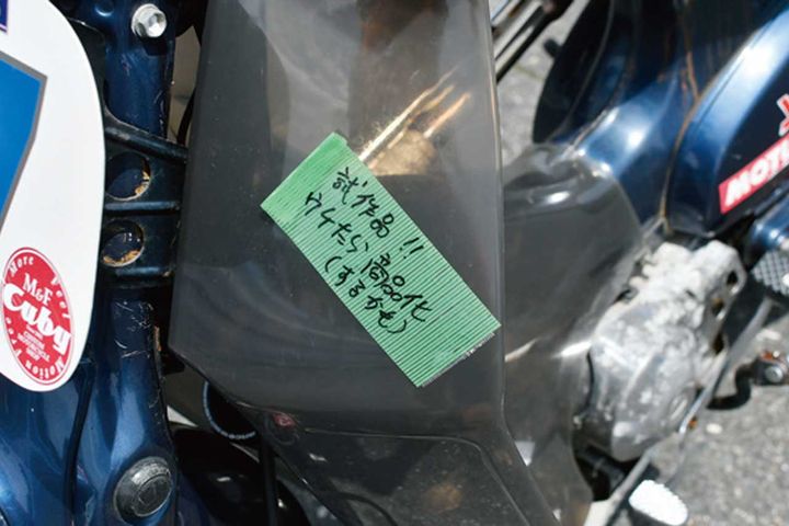 レースの敷居を下げる大人の運動会｜2025モンCub耐久/スプリントレース開催！