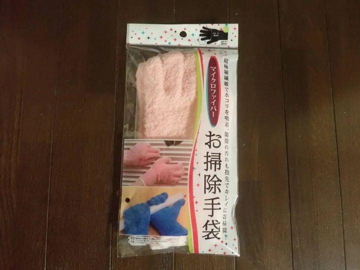 DAISO(ダイソー)：マイクロファイバーお掃除手袋