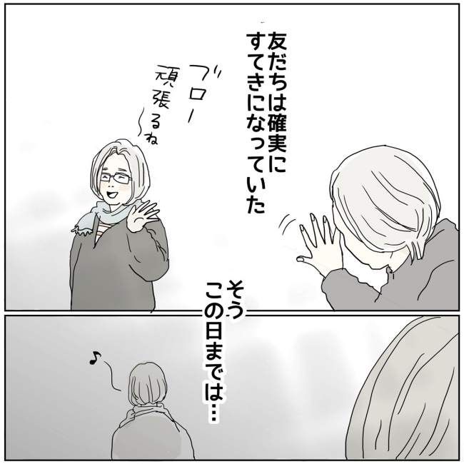 五十路日和／おーちゃん