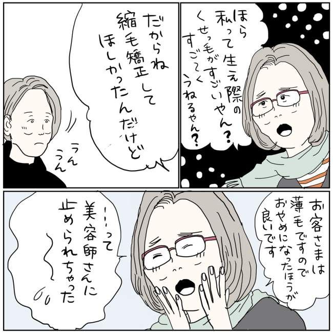 五十路日和／おーちゃん