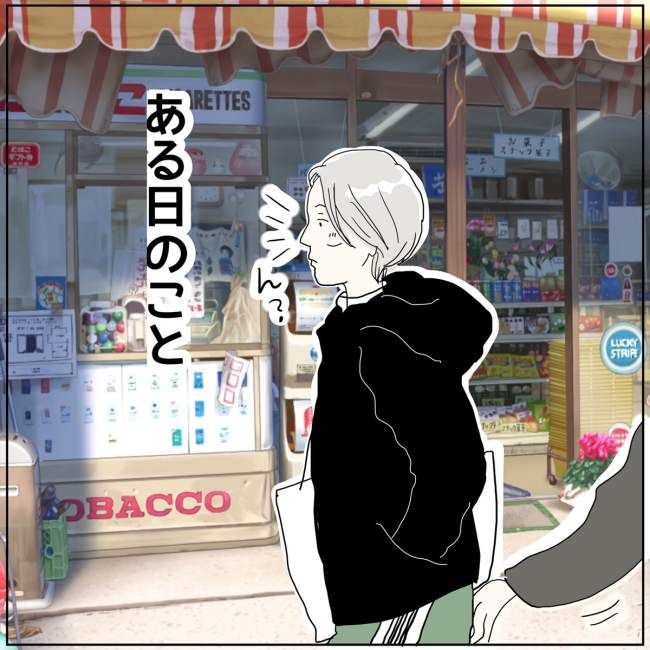 五十路日和／おーちゃん