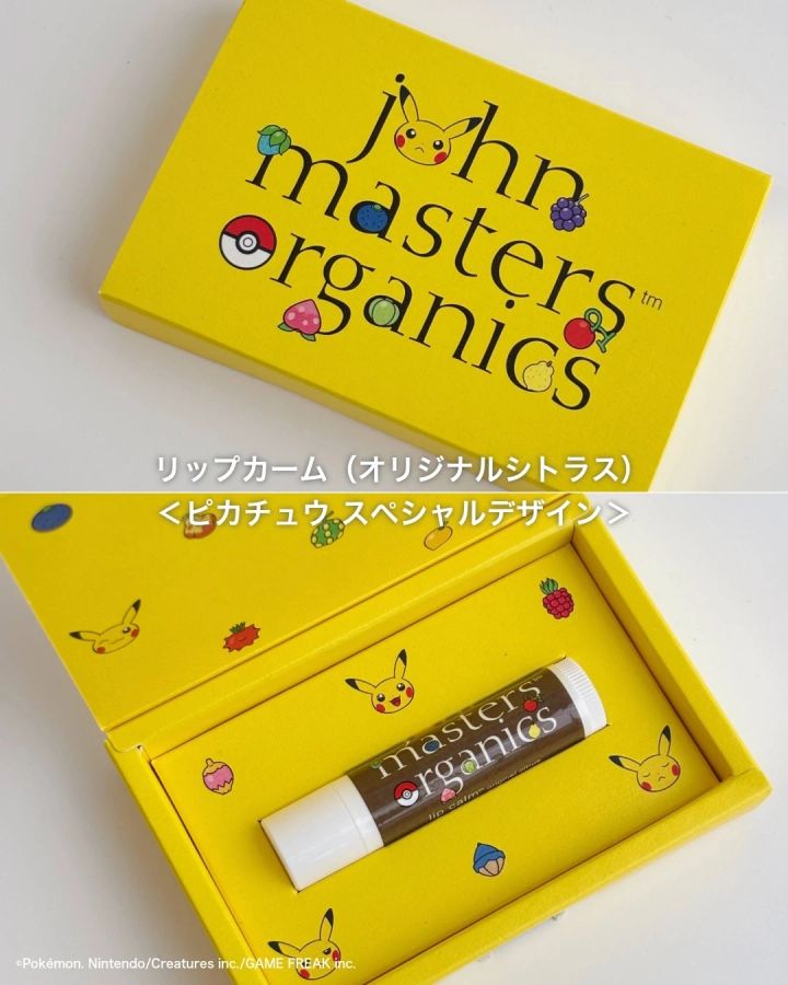 ジョンマスターオーガニック リップカーム（オリジナルシトラス）＜ピカチュウ スペシャルデザイン＞