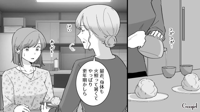 結婚を目前に控えた娘に「あなたはちゃんと祝福されてるのね」母の意味深発言に戸惑った話