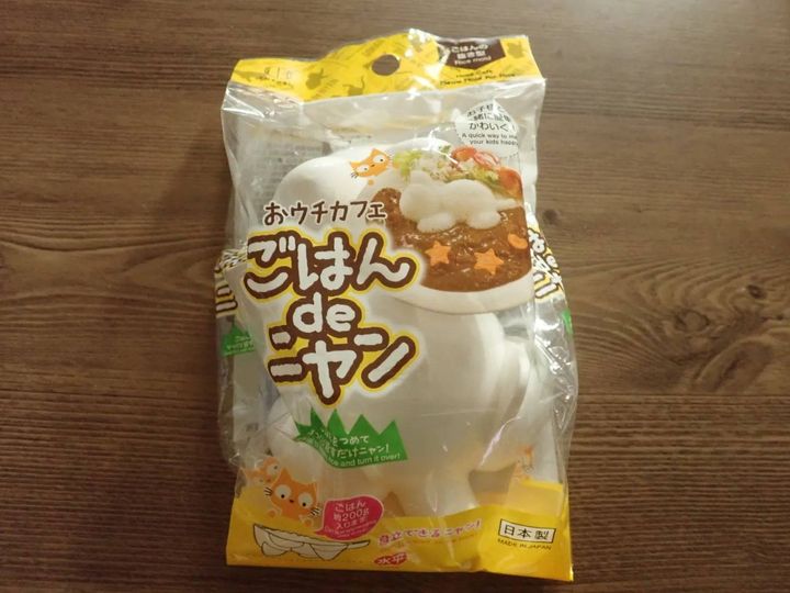 DAISO(ダイソー)：ごはん de ニャン