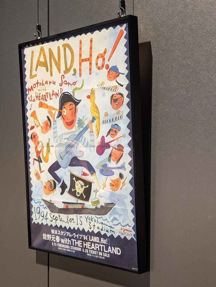 画像: 『LAND HO!』は1994年9月15日に横浜スタジアムで行われた佐野元春 & ザ・ハートランドのファイナルライブで、昨年10月にはその模様を収めた完全限定生産のブルーレイも発売された。 筆者撮影