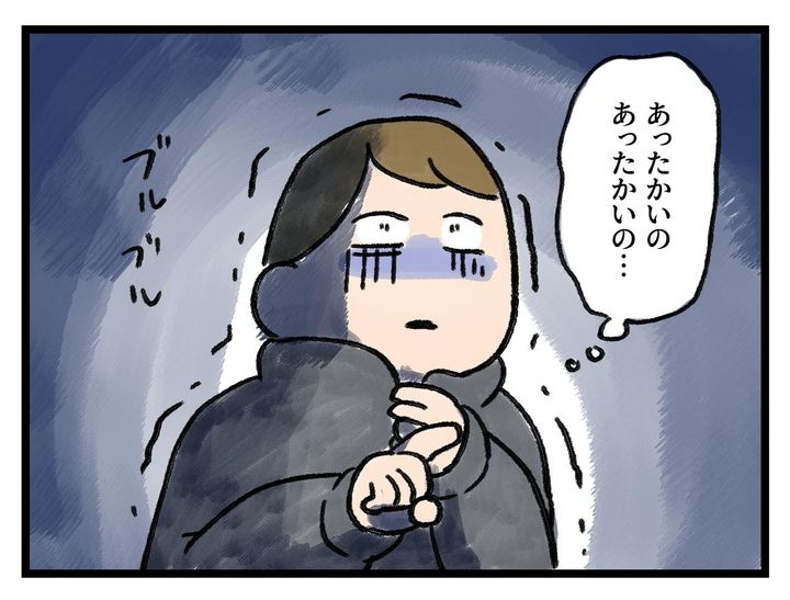 画像4: 自販機へ