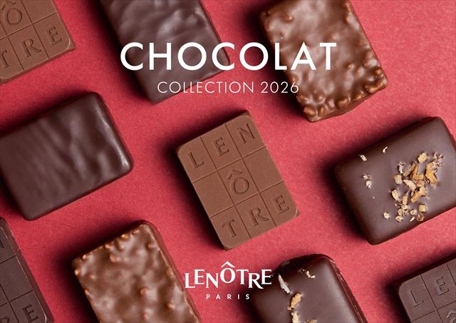 「LENOTRE〈ルノートル〉」2026年のバレンタインコレクション