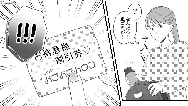 「もっと懲らしめておくべきだった」不倫フラグを見逃した妻が後悔した話