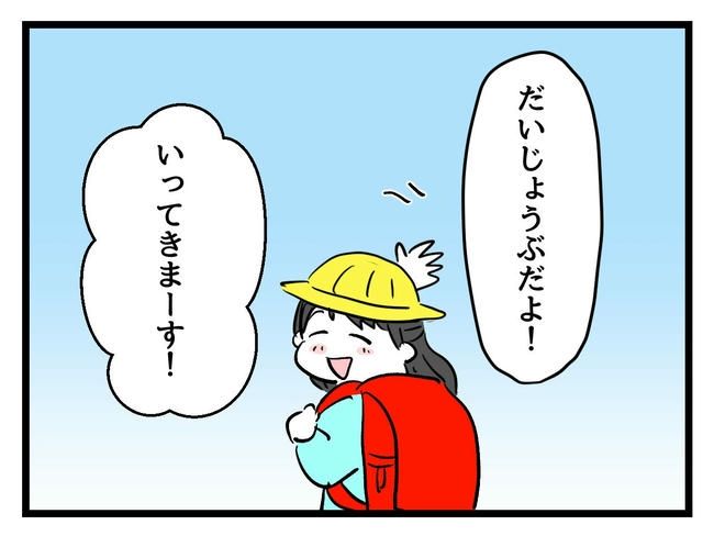 神谷もち／私はモンペじゃありません