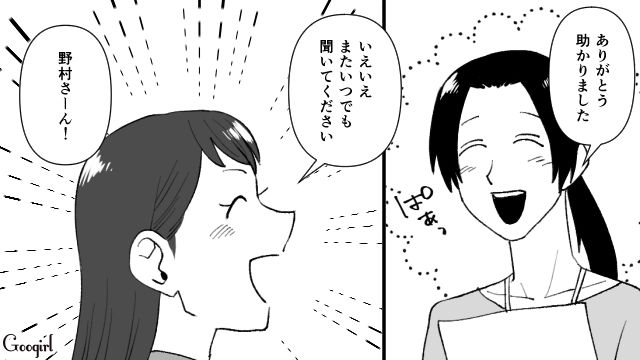 仕事も大好き！ 彼とも順調！ 社会人ライフを謳歌する26歳女性が両親に感謝の気持ちを持った話