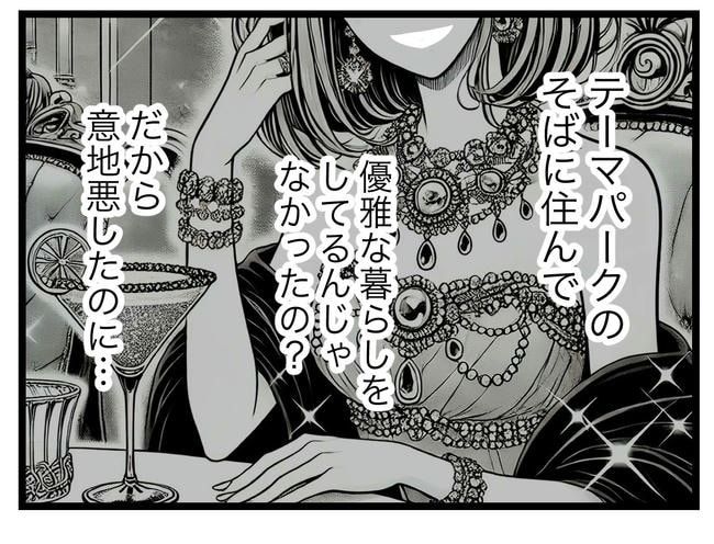 ぜんぶ、私のせい？／ツムママ